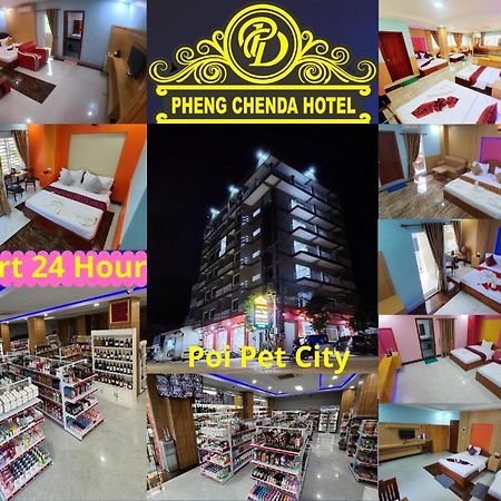 Pheng Chenda Hotel Poipet Exterior photo