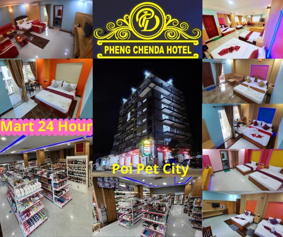 Pheng Chenda Hotel Poipet Exterior photo